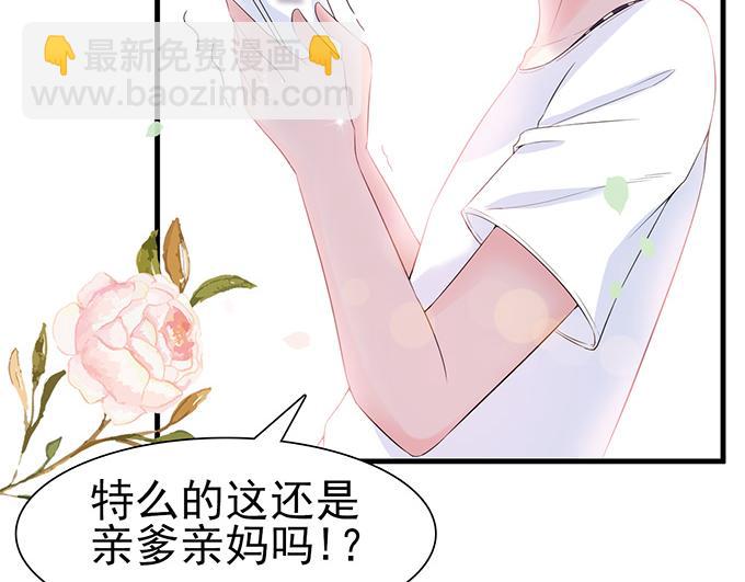 第34话(1/2)-第34话