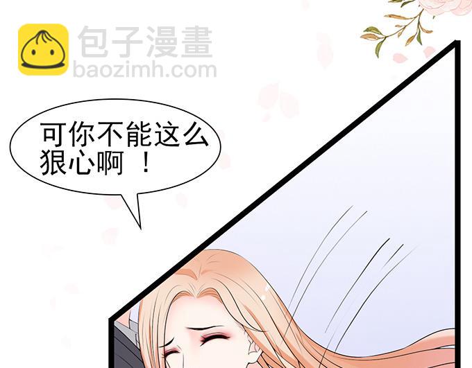 第38话(1/2)-第38话