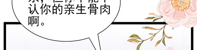 第38话(1/2)-第38话