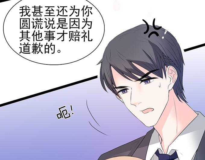 第38话(1/2)-第38话