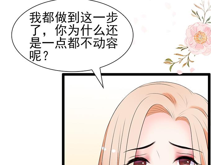 第38话(1/2)-第38话