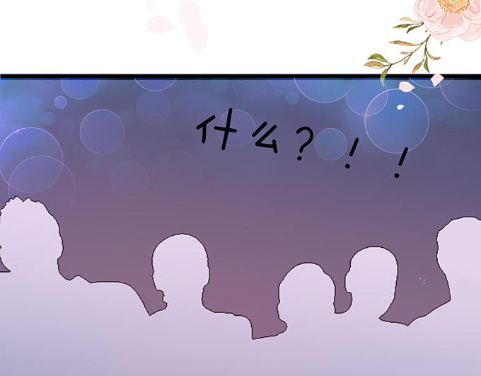 第38话(1/2)-第38话