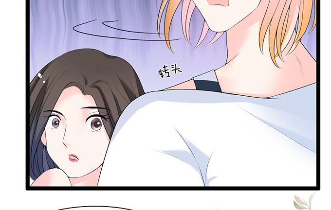 第38话(1/2)-第38话