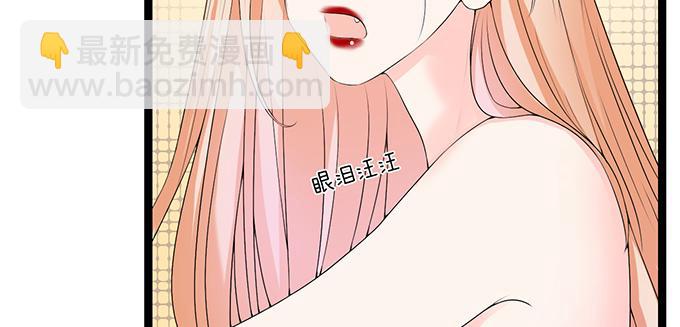 第38话(1/2)-第38话