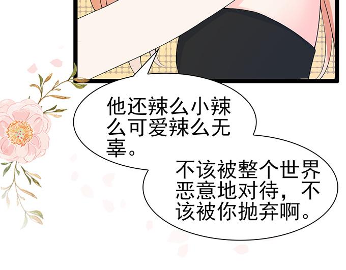 第38话(1/2)-第38话