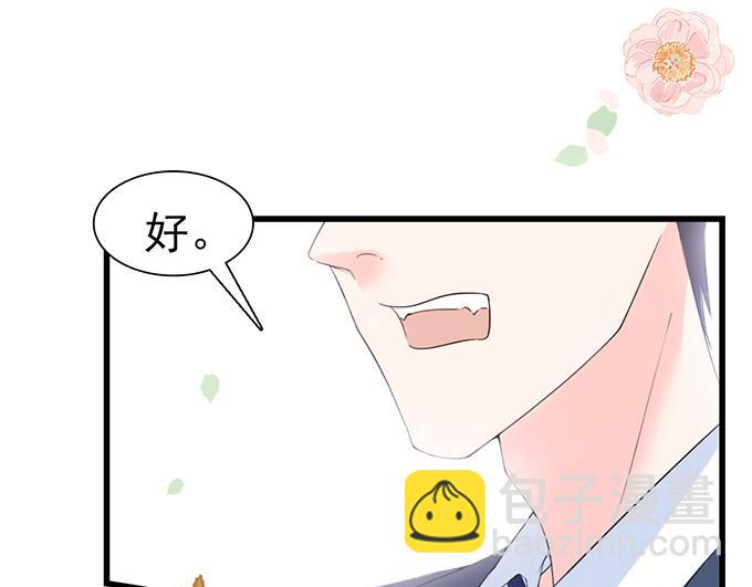 第38话(1/2)-第38话