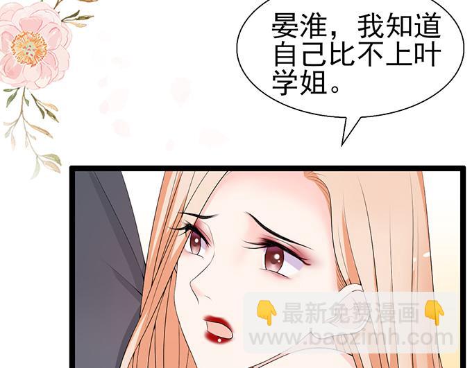 第38话(1/2)-第38话