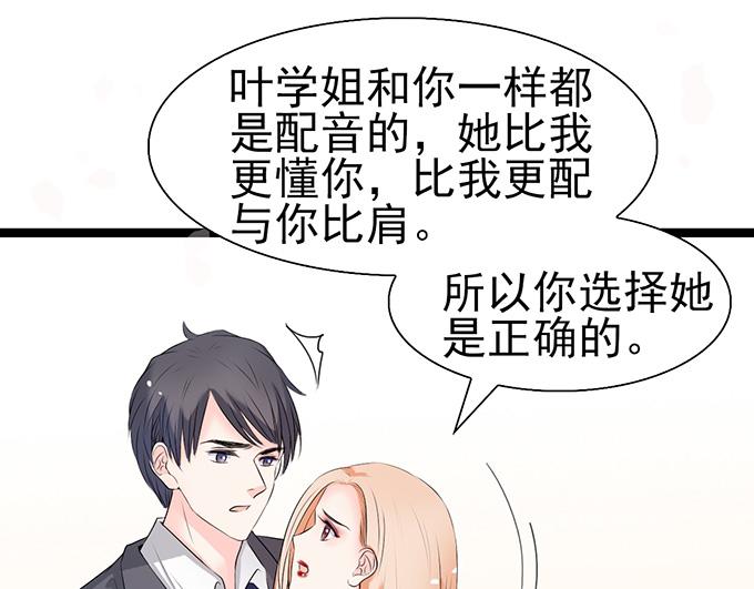 第38话(1/2)-第38话