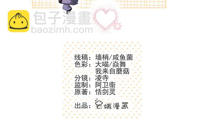 第40话(1/2)-第40话