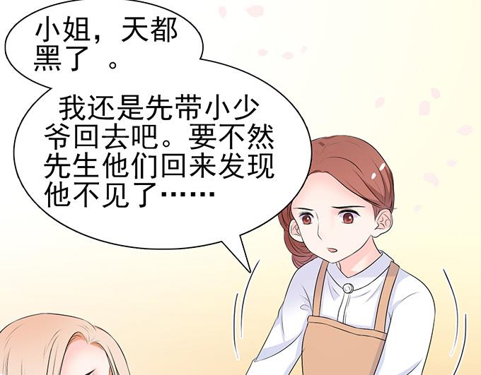 第40话(1/2)-第40话