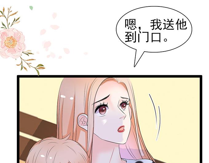 第40话(1/2)-第40话