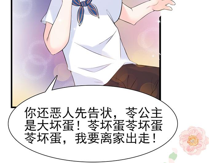 第40话(1/2)-第40话