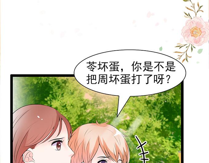 第42话(1/2)-第42话