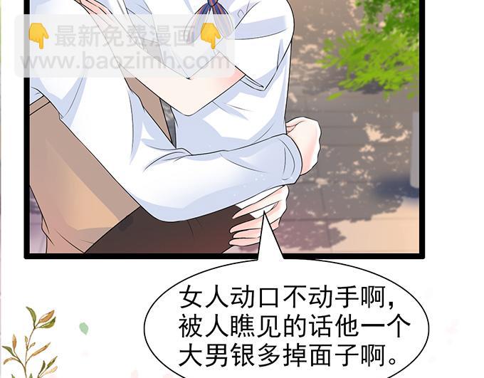 第42话(1/2)-第42话