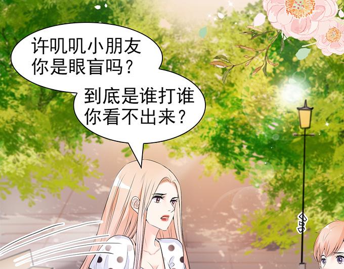 第42话(1/2)-第42话