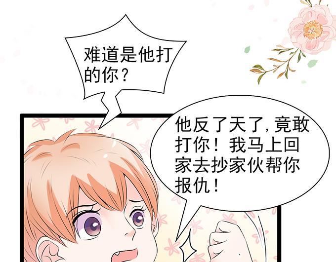 第42话(1/2)-第42话