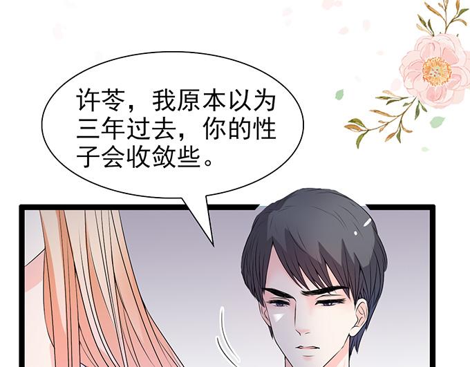 第42话(1/2)-第42话