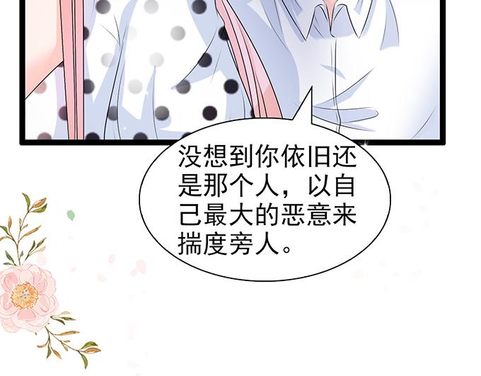 第42话(1/2)-第42话