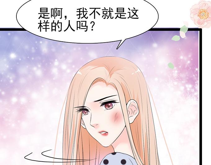 第42话(1/2)-第42话