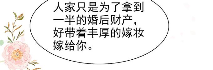 第42话(1/2)-第42话