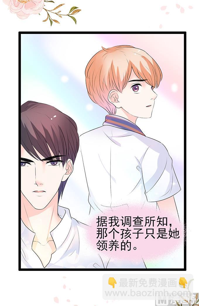 第44话 不娶她-第44话