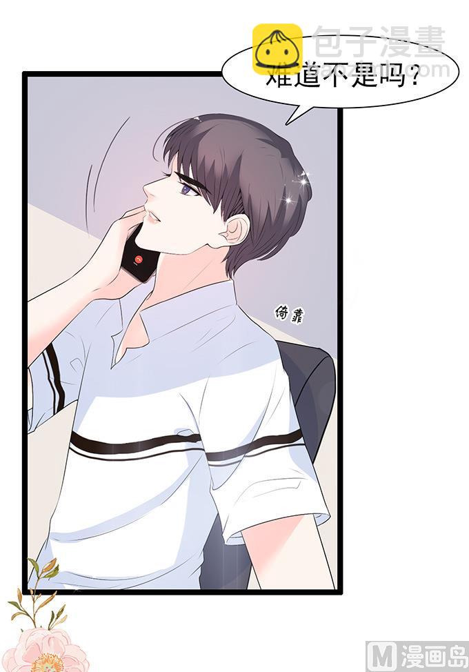 第44话 不娶她-第44话