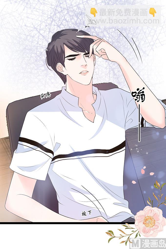 第44话 不娶她-第44话