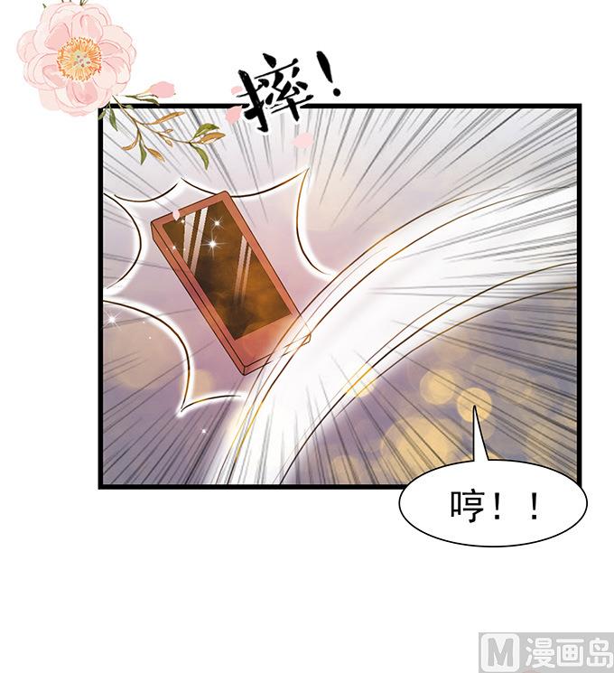 第44话 不娶她-第44话