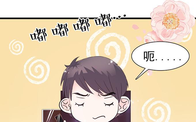 第44话 不娶她-第44话