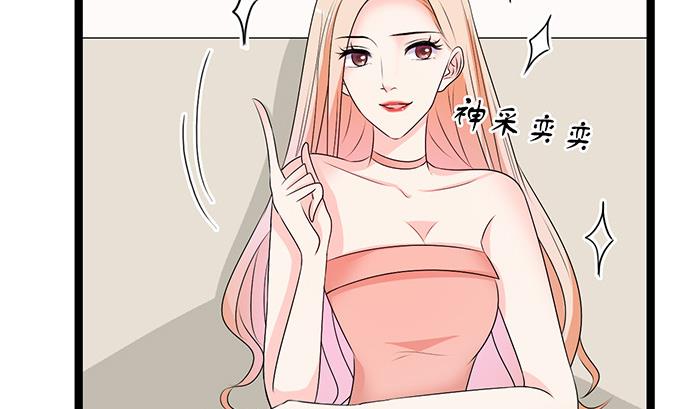 第46话 扰乱社会治安-第46话