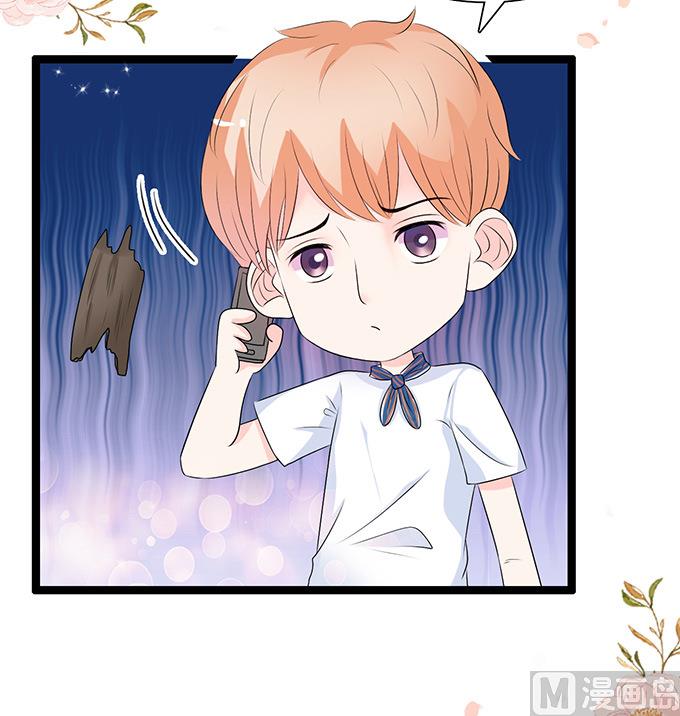 第46话 扰乱社会治安-第46话