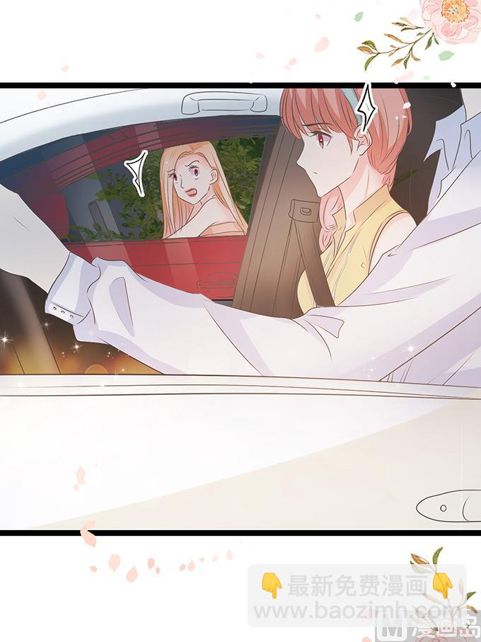 第46话 扰乱社会治安-第46话