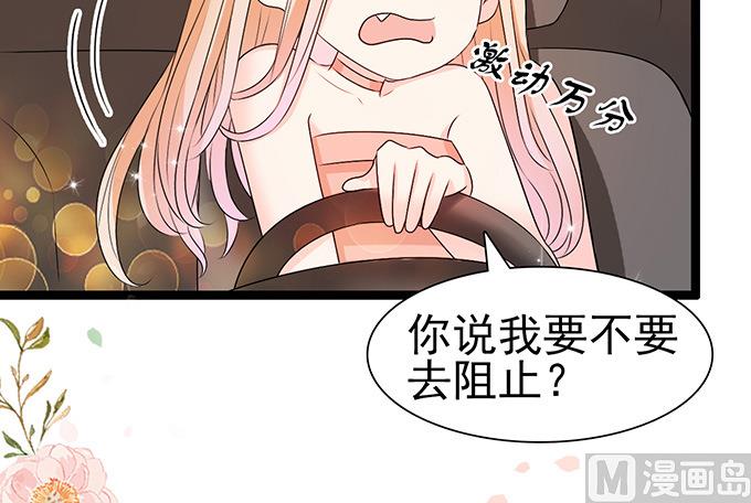 第46话 扰乱社会治安-第46话