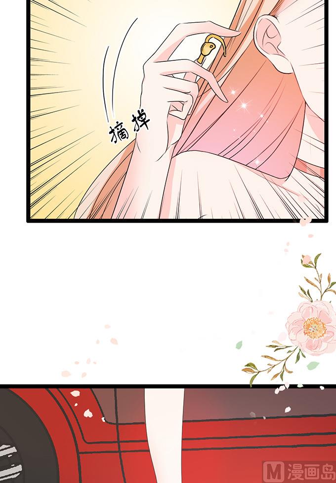 第46话 扰乱社会治安-第46话