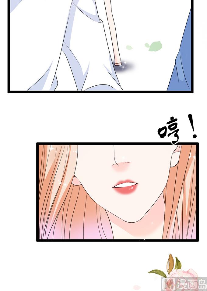 第48话 洗洗澡，压压惊-第48话