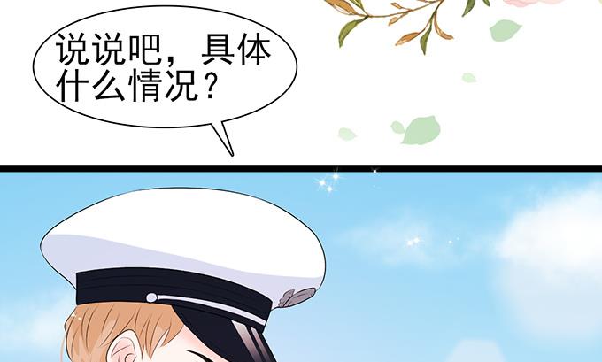 第48话 洗洗澡，压压惊-第48话