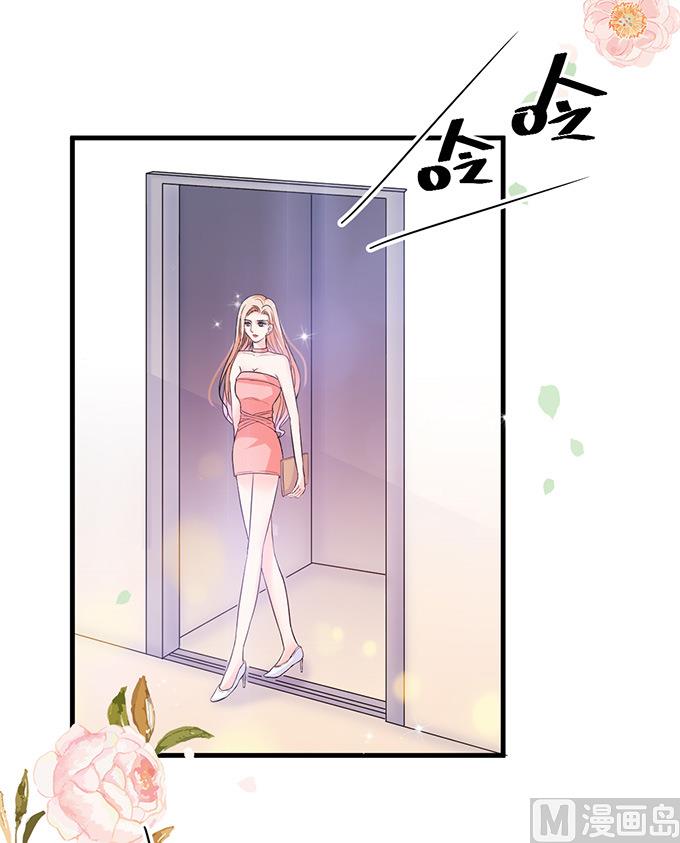 第50话 拿到房卡-第50话