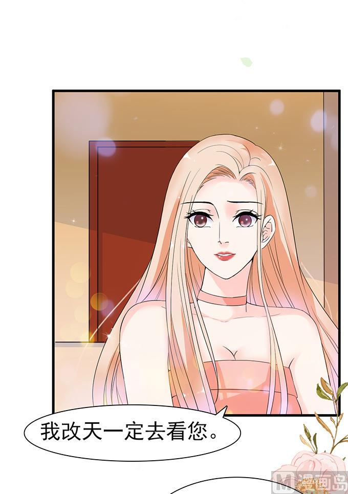 第50话 拿到房卡-第50话