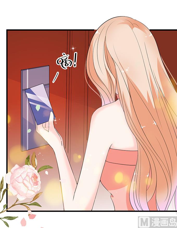 第50话 拿到房卡-第50话