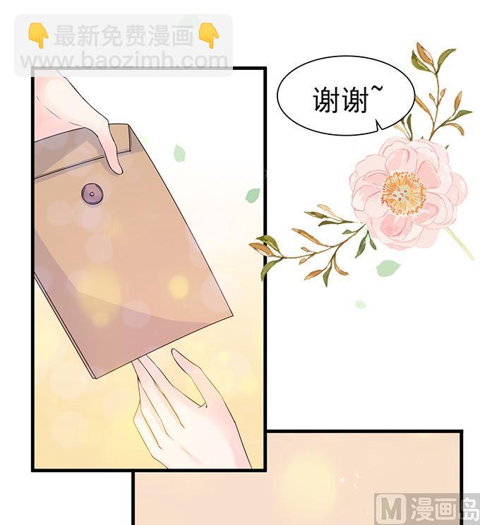 第50话 拿到房卡-第50话