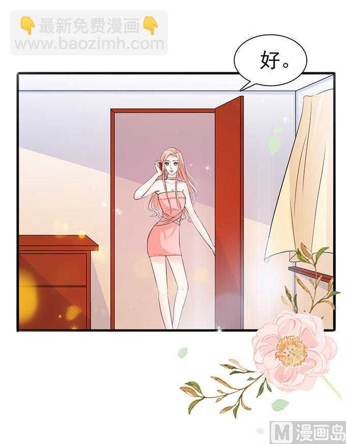 第50话 拿到房卡-第50话