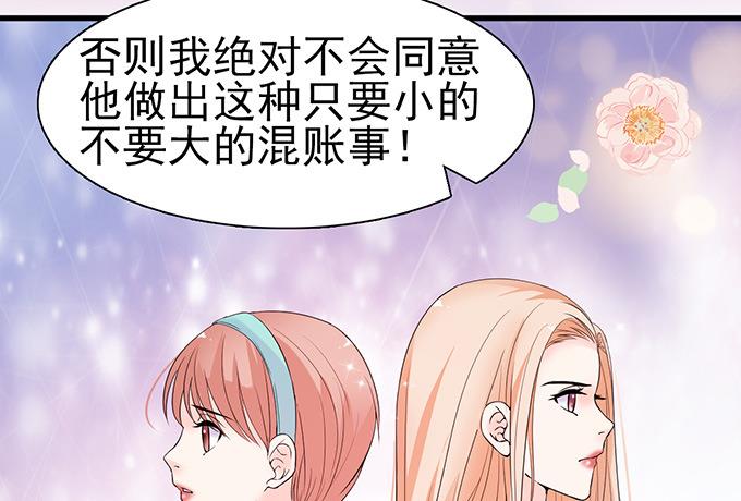 第50话 拿到房卡-第50话