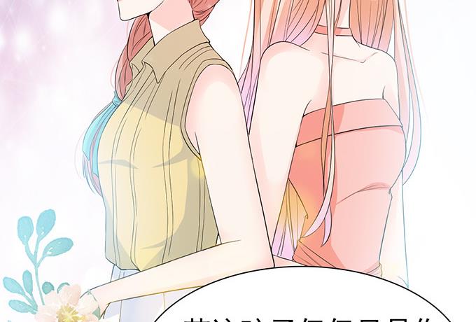 第50话 拿到房卡-第50话