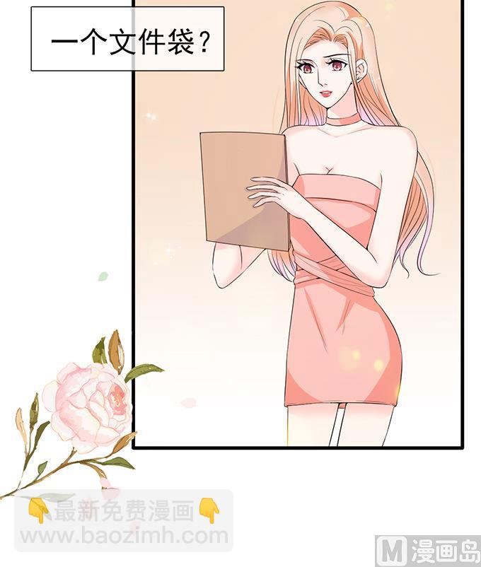 第50话 拿到房卡-第50话