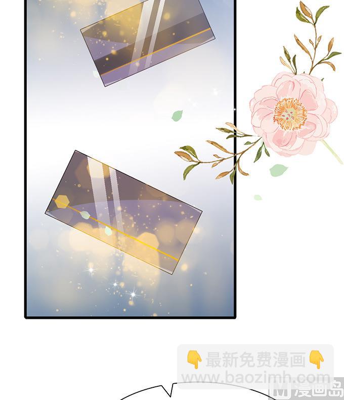 第50话 拿到房卡-第50话