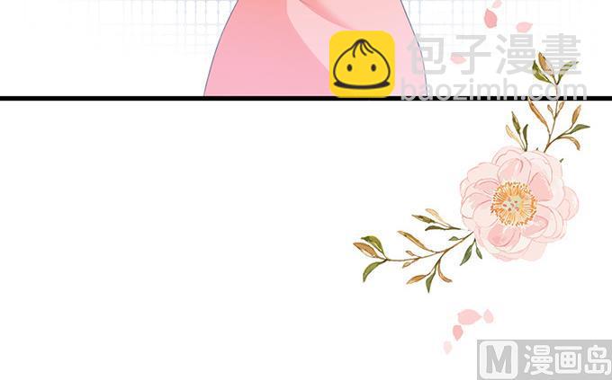 第50话 拿到房卡-第50话