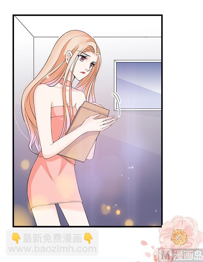 第50话 拿到房卡-第50话