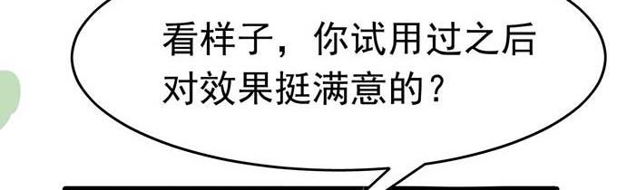 第6话(1/2)-第6话