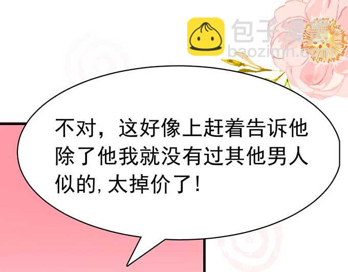 第6话(1/2)-第6话