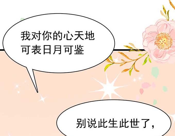 第6话(1/2)-第6话